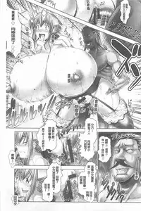 [Oobayashi Mori] Kotoko wa Isshou Yokkyuufuman [Chinese]