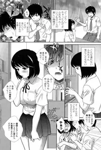 COMIC Penguin Celeb 2015-07