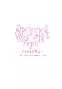 (Kimi ni Zentsu!) [AliceGarden (Hinata Momo)] PINK VAMPIRE (SHAKE III)