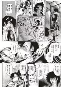 COMIC X-EROS #51 [Digital]