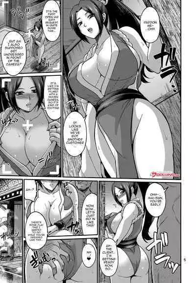 Shiranui-ryuu Kunoichi VIP Gentei Nakadashi Onsen Date