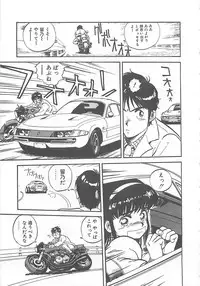 [L.Lime] Tamonzen Zigoku Rounin