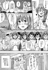 COMIC Tenma 2015-07