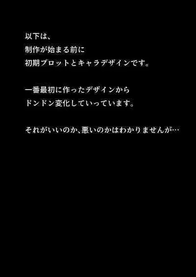 [B-Kyuu Site (bkyu)] Gesu Mama Futei Nikki 4