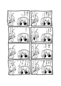 [Neko Neko Soft] 4-koma