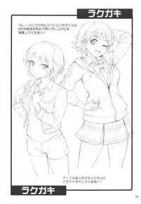 (CCFukuoka47) [Junpuumanpandou (Hida Tatsuo)] Fukafuka Fuka (THE IDOLM@STER CINDERELLA GIRLS)