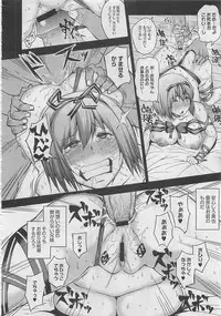 [Uruujima Cohol] Happy Birthday Ch.01-02