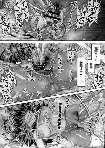 [Sakeitiba (Shake)] Yabaiko ni Osowareru ~ Rape Mousou Onanie Hen ~