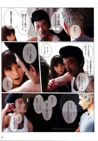 [M&U] Hime Kano + Bonus CD