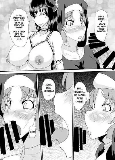 Succubus of Nightmare