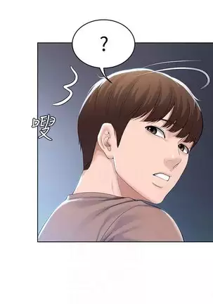 BOARDING DIARY 31-47 CHI