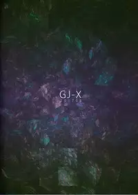 [GJ-X (yk)] Shinsou no Reijou 2 [Digital]