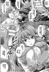 [Anthology] Bessatsu Comic Unreal Monster Musume Paradise 3 | 魔物娘樂園3 [Chinese]