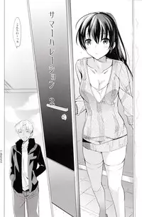 (C87) [abgrund (Saikawa Yusa)] Summer Halation 2