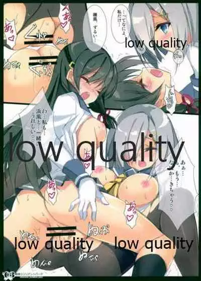 (C87) [PockyFactory (Kobayashi Chisato)] Kanmusu Yurilliant Park (Kantai Collection -KanColle-)