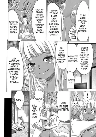 [Momonosuke] Etsuraku no Miko [English] {Hennojin}