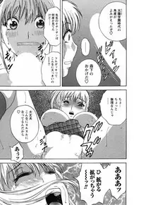 [Hidemaru] Zokkon! Boin Onsen Vol 3