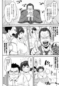 [Muronaga Chaashuu] Houman Mucchiri Pai