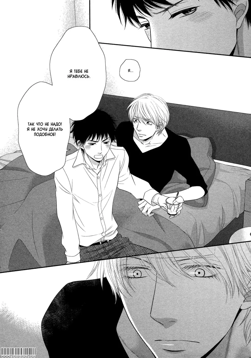 Toshigoro no Otokonoko to Are