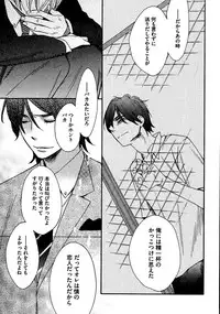 [Junko] Kimi Note - Your Note [Digital]