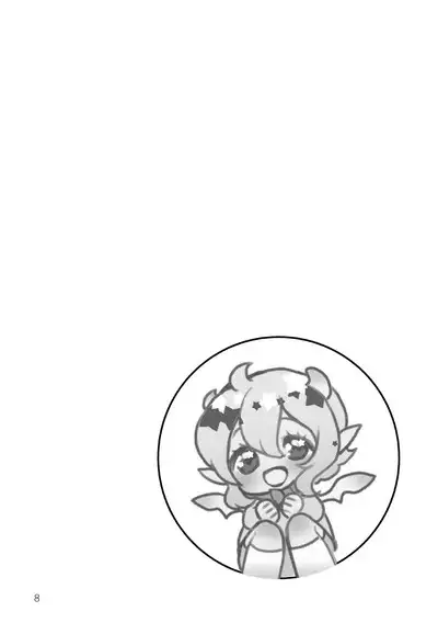 マイ リトル インキュバス