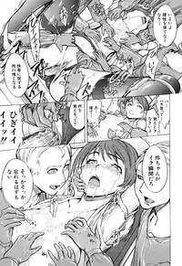 [Hakaba] Kowashite Kudasai [Decensored]