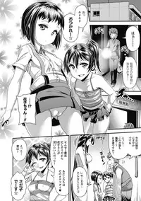 [Satsuki Imonet] Toshi Densetsu Bitch -Joshikai- [Digital]