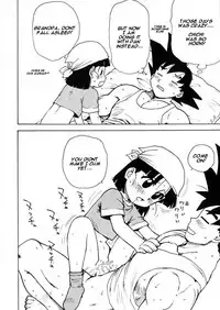 (C55) [Karumaya (Karma Tatsurou)] Panpi Dragon (Dragon Ball GT) [English] [gamefanppg]