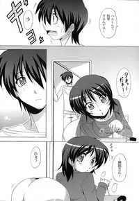 [Nagumo Haruka] Drop x Drop