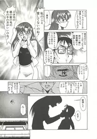 [Umedama Nabu] Operation Daisakusen