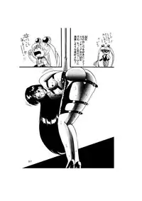 [Global One (MARO)] Sadistic - Tenkuu no Shou - (Various)