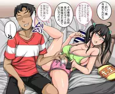 Mukatsuku Imouto wa Chanto Shikaranakucha 1-25 Matome