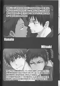 [cccheese (Mitsuki Sakura, Hanato)] Gyaku Karefuku! (Kuroko no Basuke)