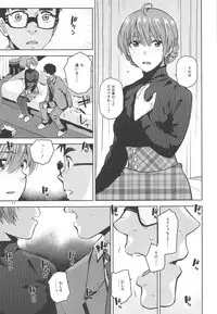 (C95) [Aimasutei (Fumitsuki Yuu)] Virgin Snow (THE IDOLM@STER MILLION LIVE!)