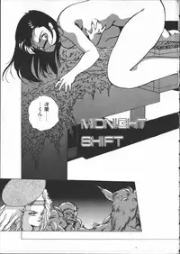 [Yoshida Kei] SILENT NOISE