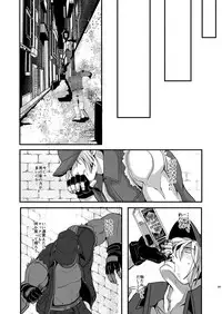 [TENTENKINGYO (Tentenkingyo)] SLOW DOWN (Garou Densetsu) [Digital]