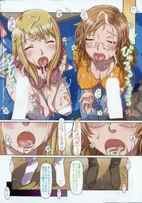 Action Pizazz DX 2015-07