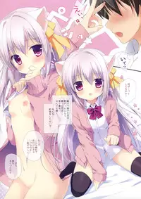 (Mimiket 32) [Brown sugar (Miyasaka Naco)] Batsu Game wa Nekomimi deshita☆