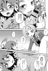 (C90) [HEATWAVE (Kaitou Yuuhi)] HWAV (Yu-Gi-Oh! ARC-V)