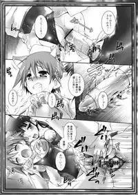 (C76) [Marchen BOX (Various)] THE Pants ja nai mon! (Strike Witches)