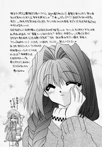 [Rakuen Tengoku (Kimio Tamako)] Yuki no Hana (Kanon)