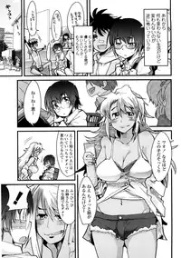 [Uchi-Uchi Keyaki] One Shota One!