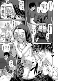 [Nikusoukyuu.] Hanazono no Mesudorei Ch. 1-6