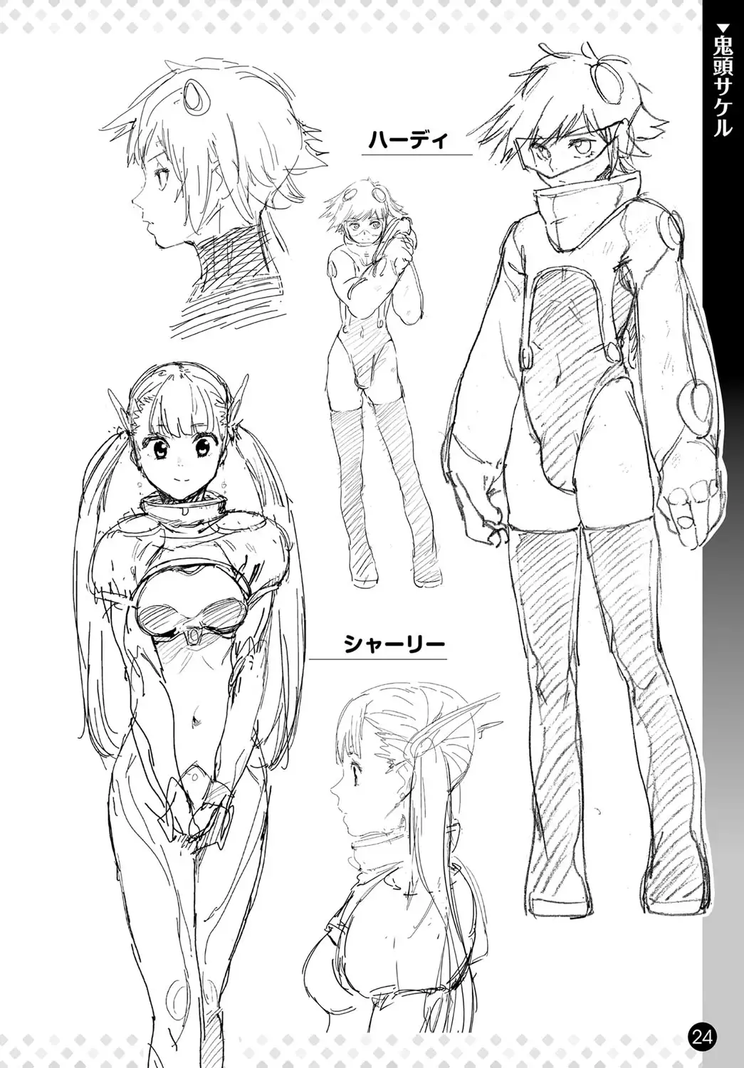 COMIC Anthurium 037 2016-05