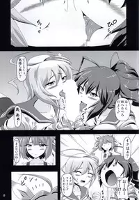 [Neko no Te Koubou (Nekomatsuri)] Sensui Kanmusu to Ichaicha! (Kantai Collection -KanColle-)