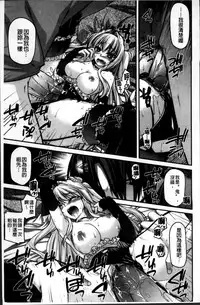 [Miyashiro Sousuke] Ayakashi Oppai! -hatsujou souran emaki- [Chinese]