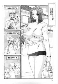 [Ikoma Ippei] Hijoku ~Ikoma Ippei Best Selection~