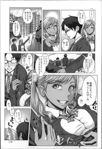 [Blmanian] Se-Syun Sakari