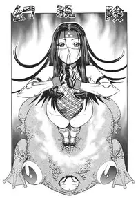 [From Japan (Aki Kyouma)] Fighters Yotta Comics Round 9 Yotta (Various) [Digital]