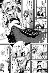 [Miyamoto Yuu] M♥kano